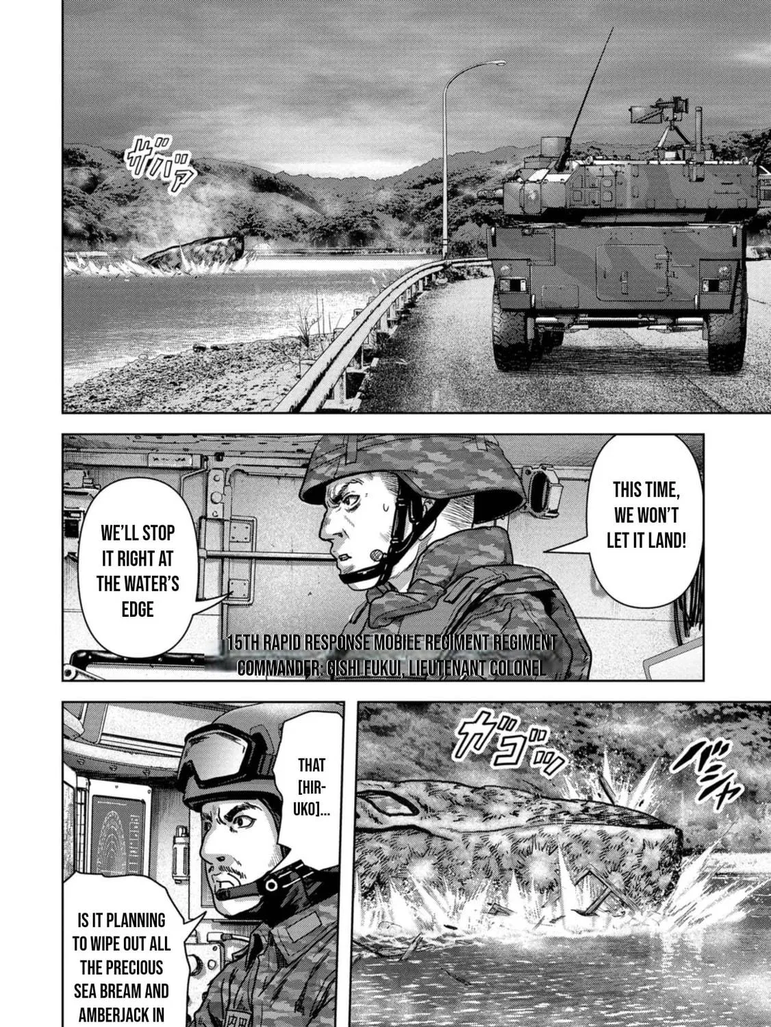 Task Force for Paranormal Disaster Management Chapter 42 page 78 - 