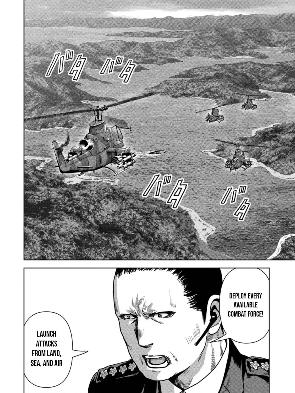 Task Force for Paranormal Disaster Management Chapter 42 page 82 - 