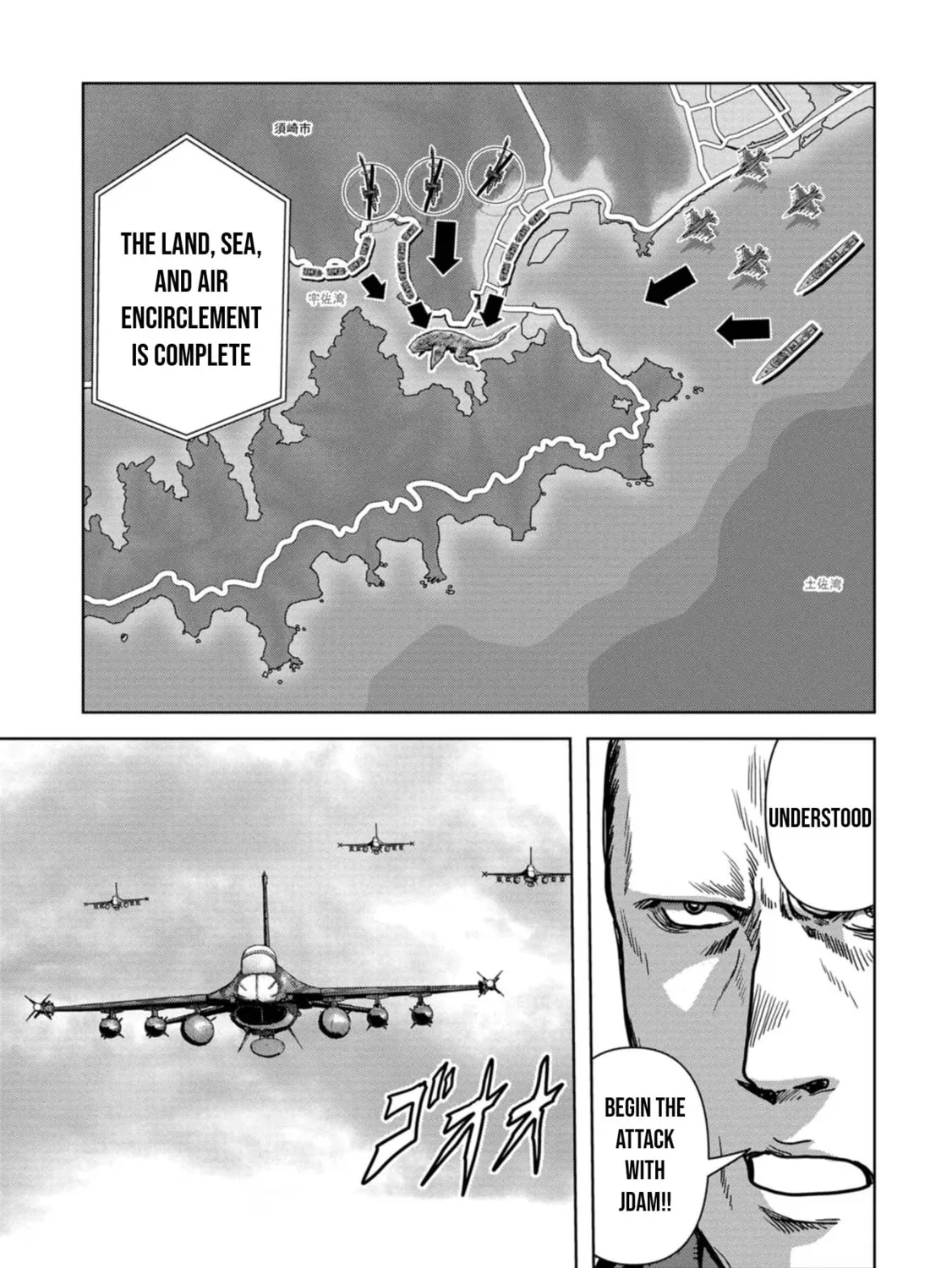 Task Force for Paranormal Disaster Management Chapter 42 page 84 - 