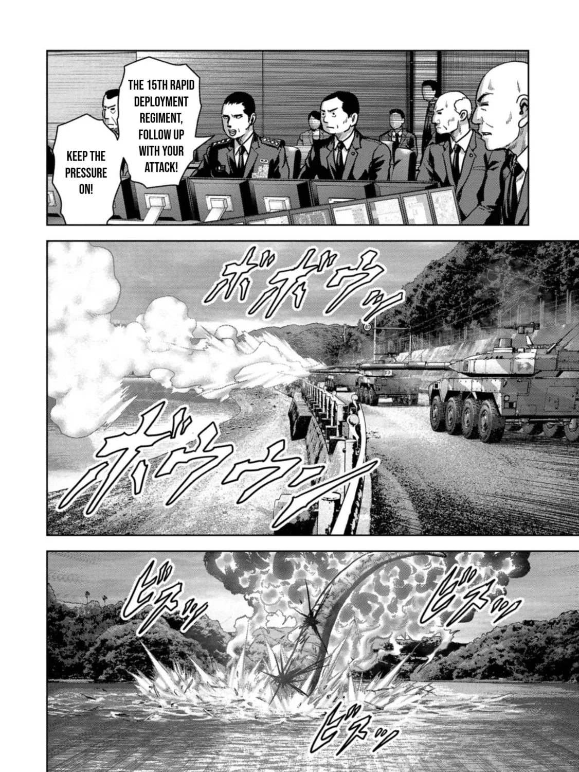 Task Force for Paranormal Disaster Management Chapter 42 page 90 - 