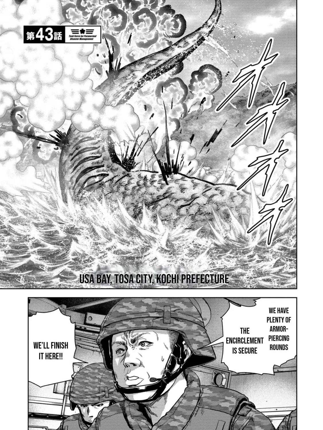 Task Force for Paranormal Disaster Management Chapter 43 page 2 - 