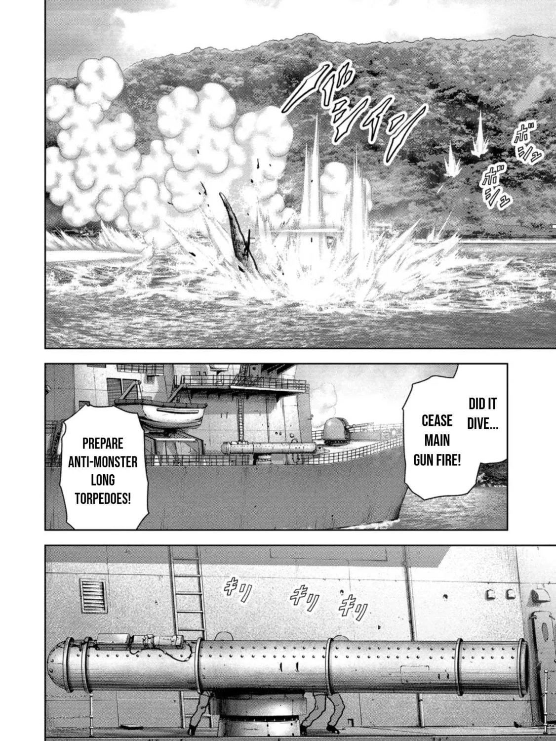 Task Force for Paranormal Disaster Management Chapter 43 page 34 - 