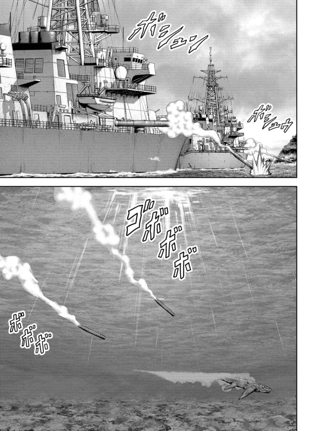 Task Force for Paranormal Disaster Management Chapter 43 page 36 - 