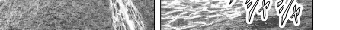 Task Force for Paranormal Disaster Management Chapter 43 page 45 - 