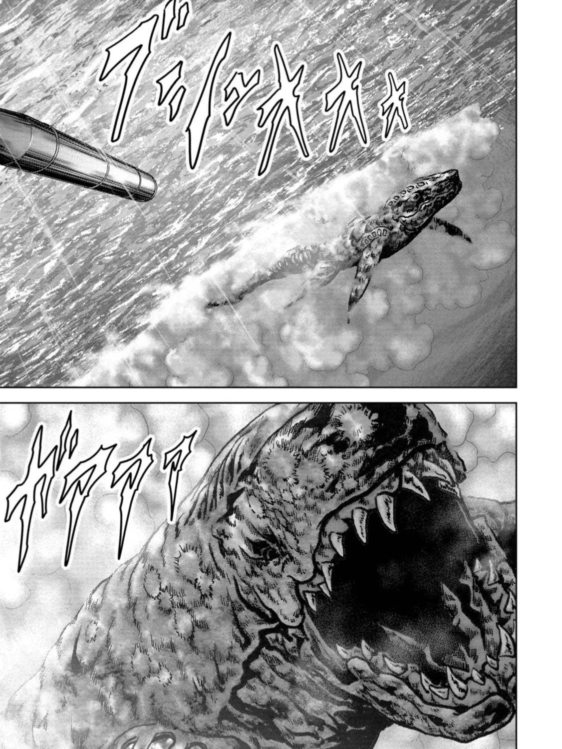 Task Force for Paranormal Disaster Management Chapter 43 page 58 - 