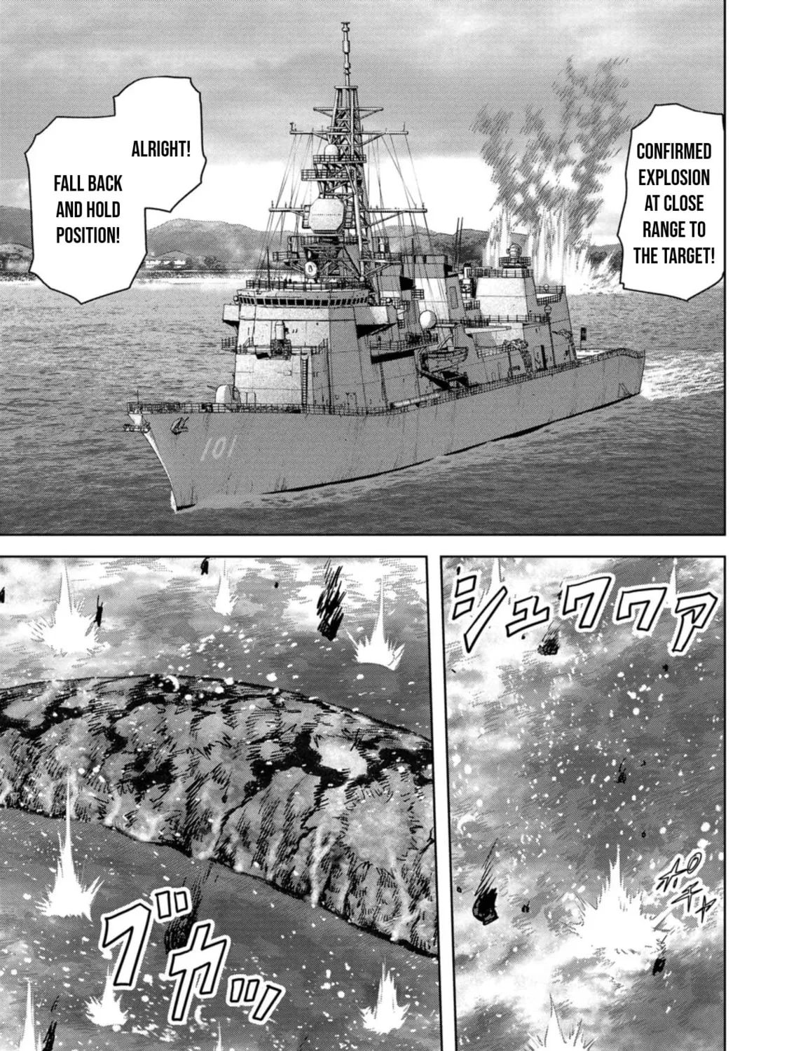 Task Force for Paranormal Disaster Management Chapter 43 page 62 - 