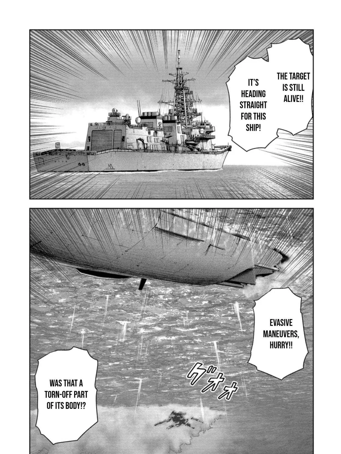 Task Force for Paranormal Disaster Management Chapter 43 page 70 - 