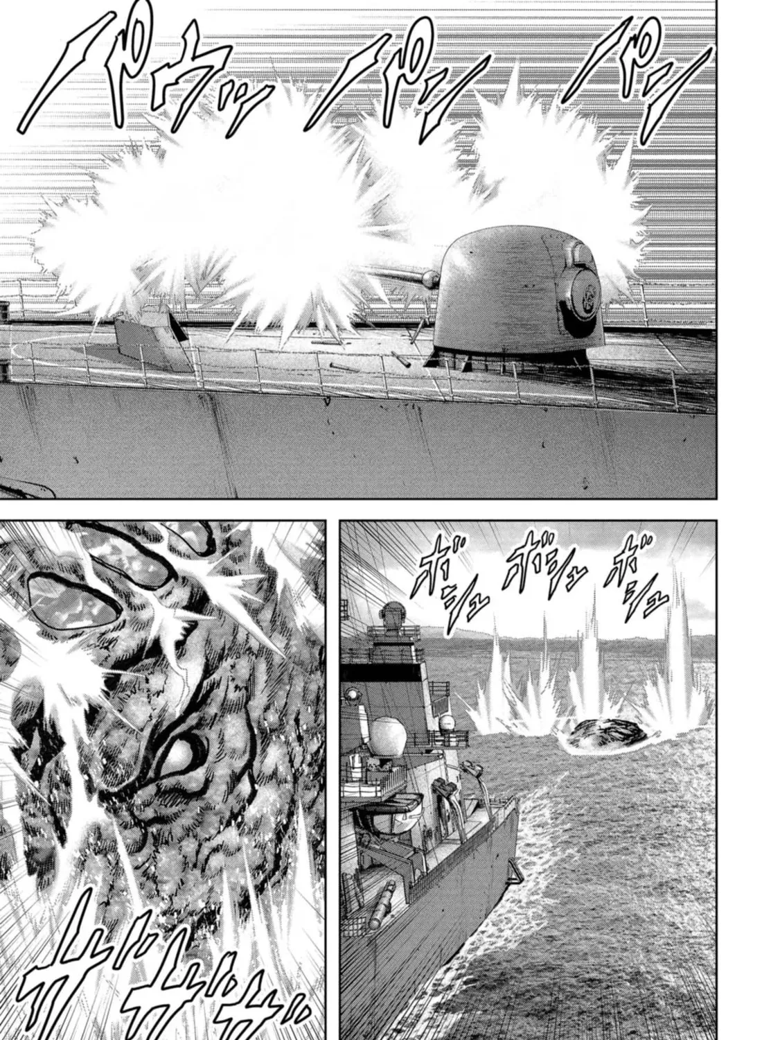 Task Force for Paranormal Disaster Management Chapter 43 page 74 - 
