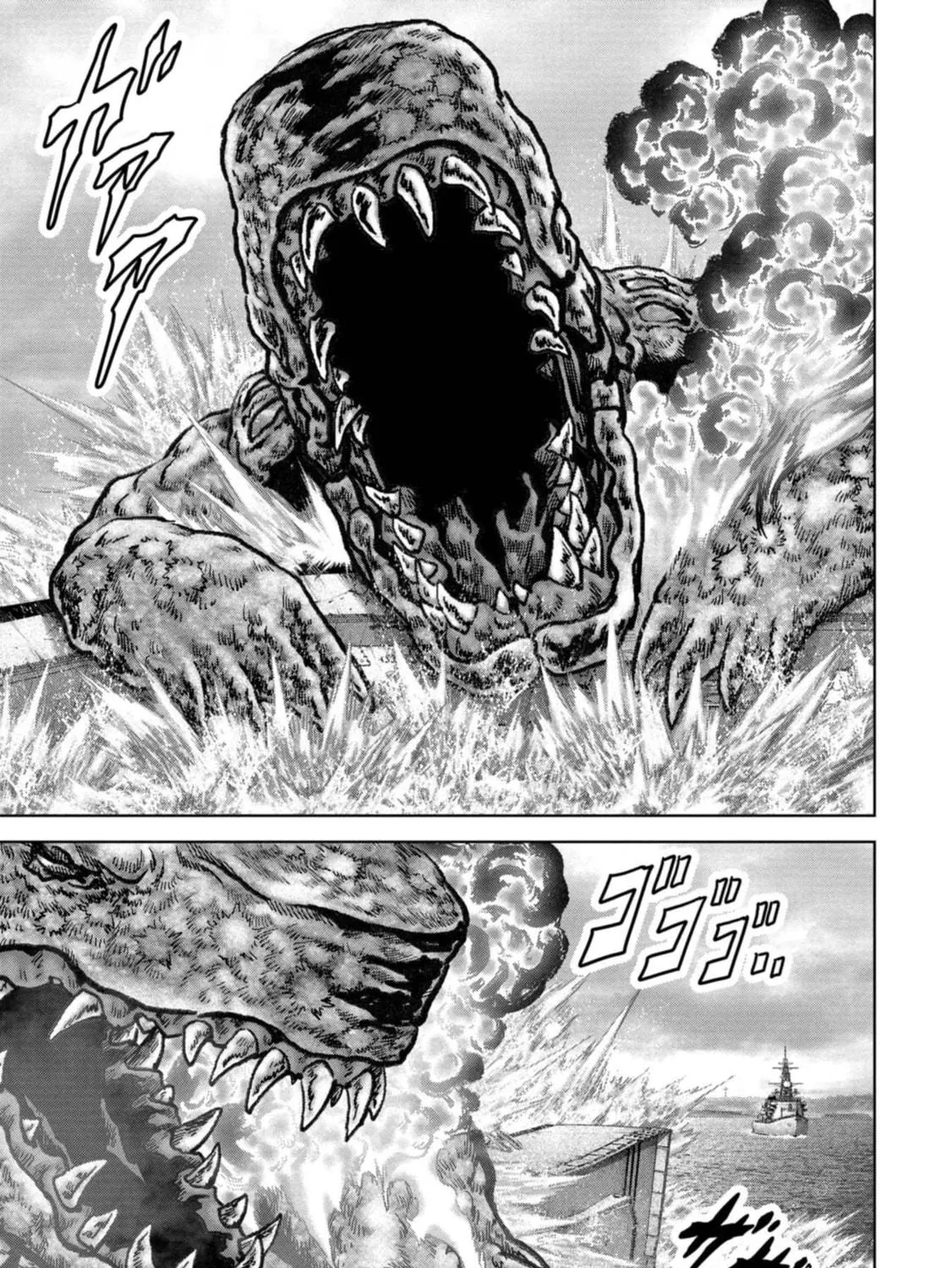 Task Force for Paranormal Disaster Management Chapter 43 page 82 - 