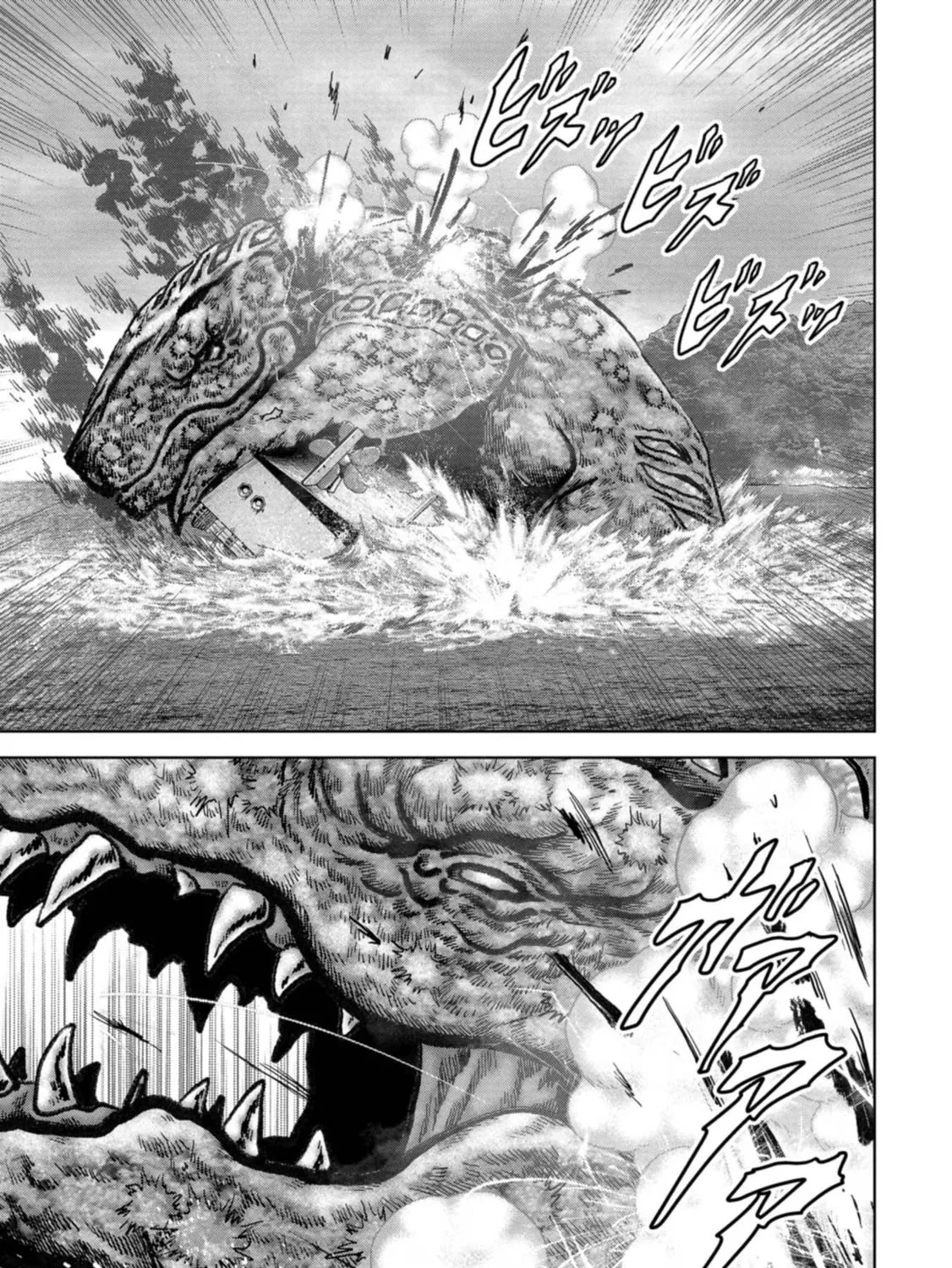 Task Force for Paranormal Disaster Management Chapter 43 page 86 - 