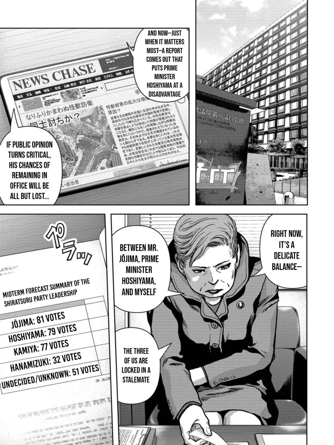 Task Force for Paranormal Disaster Management Chapter 44 page 58 - 
