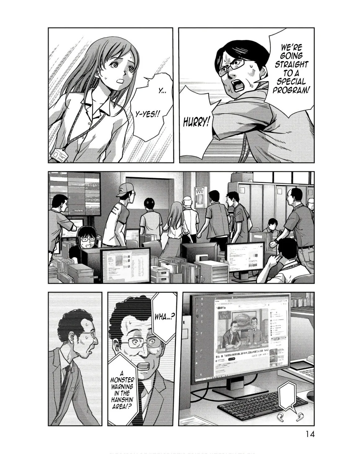 Task Force for Paranormal Disaster Management Chapter 45 page 16 - 