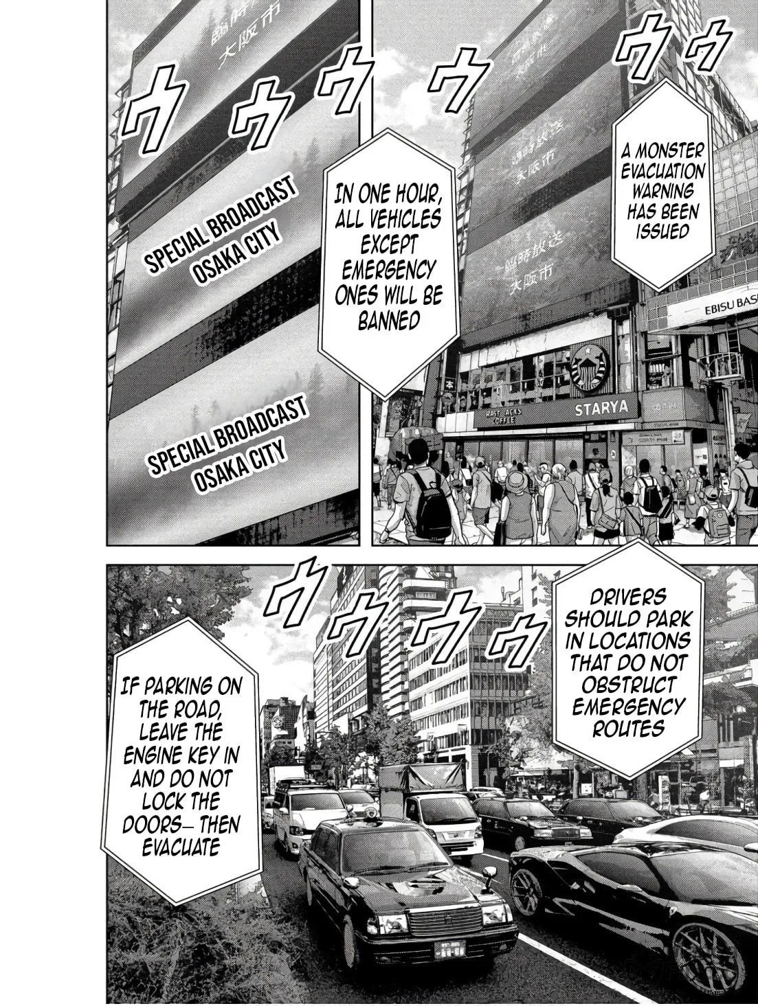 Task Force for Paranormal Disaster Management Chapter 45 page 20 - 