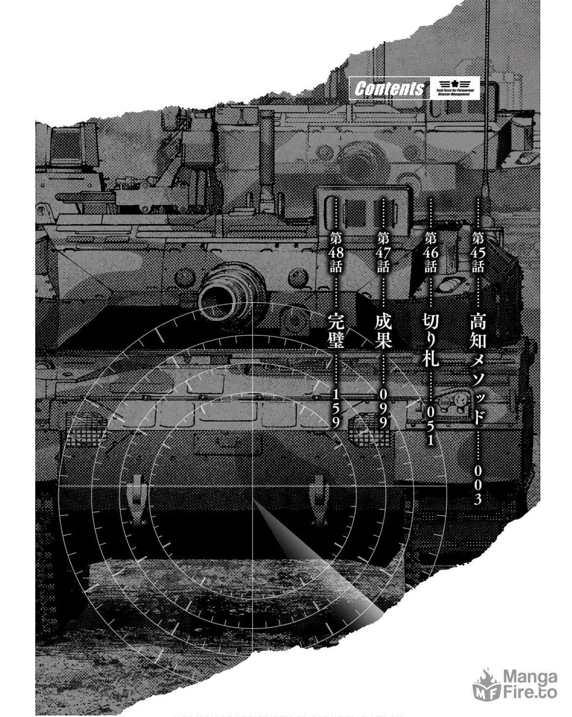 Task Force for Paranormal Disaster Management Chapter 45 page 5 - 