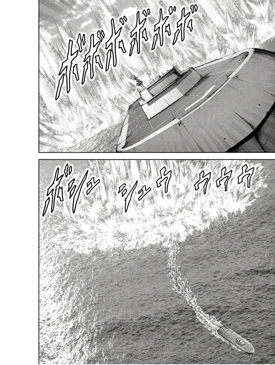Task Force for Paranormal Disaster Management Chapter 45 page 46 - 