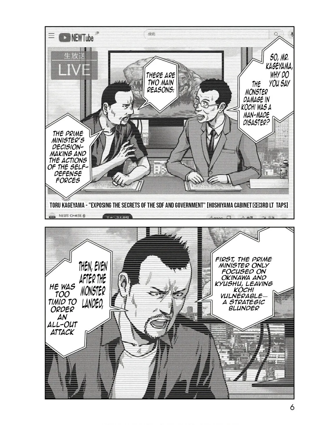 Task Force for Paranormal Disaster Management Chapter 45 page 8 - 