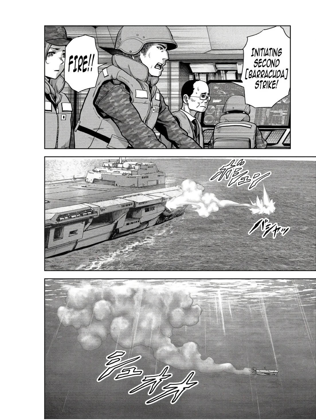 Task Force for Paranormal Disaster Management Chapter 46 page 29 - 