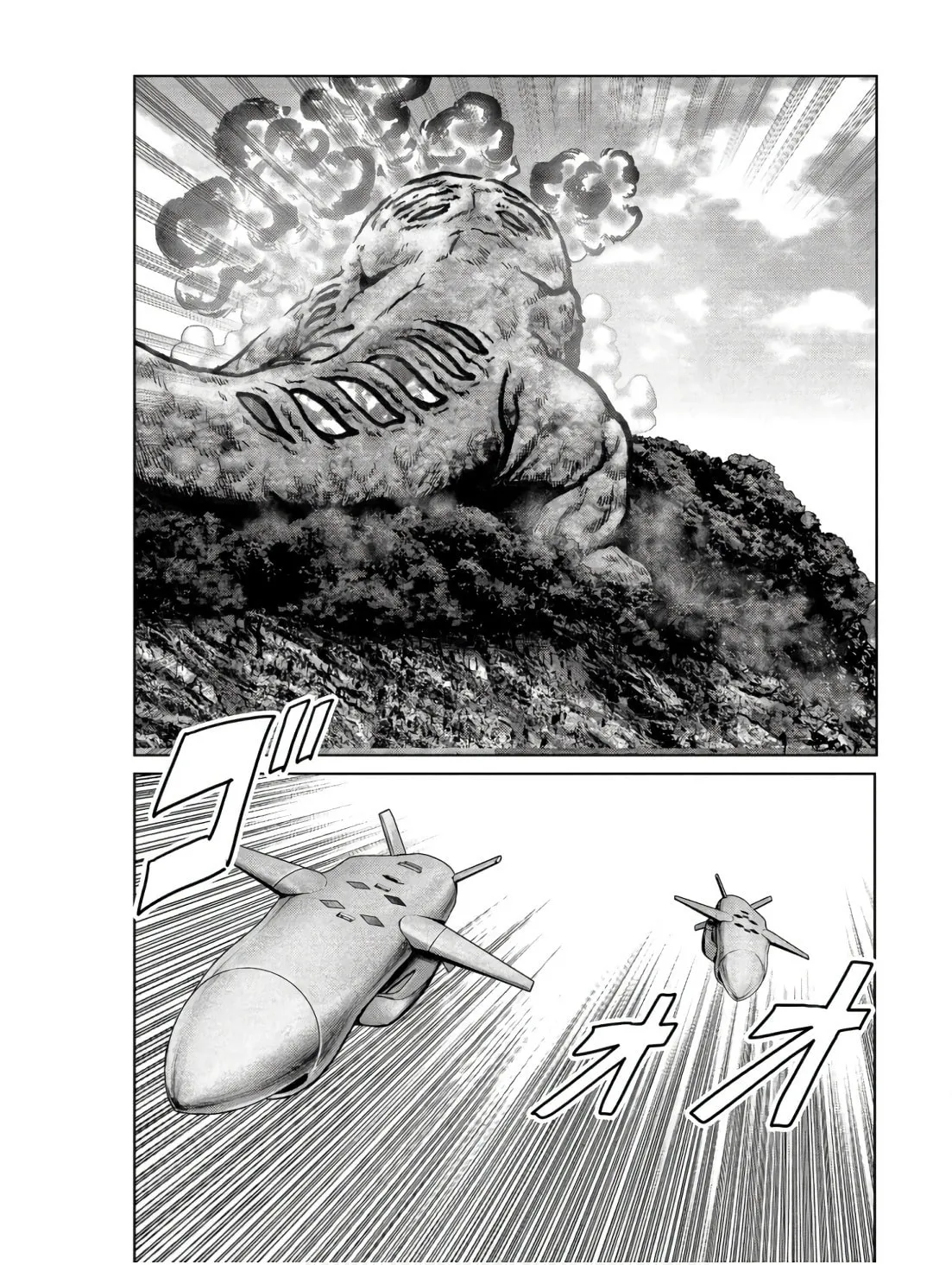 Task Force for Paranormal Disaster Management Chapter 47 page 34 - 