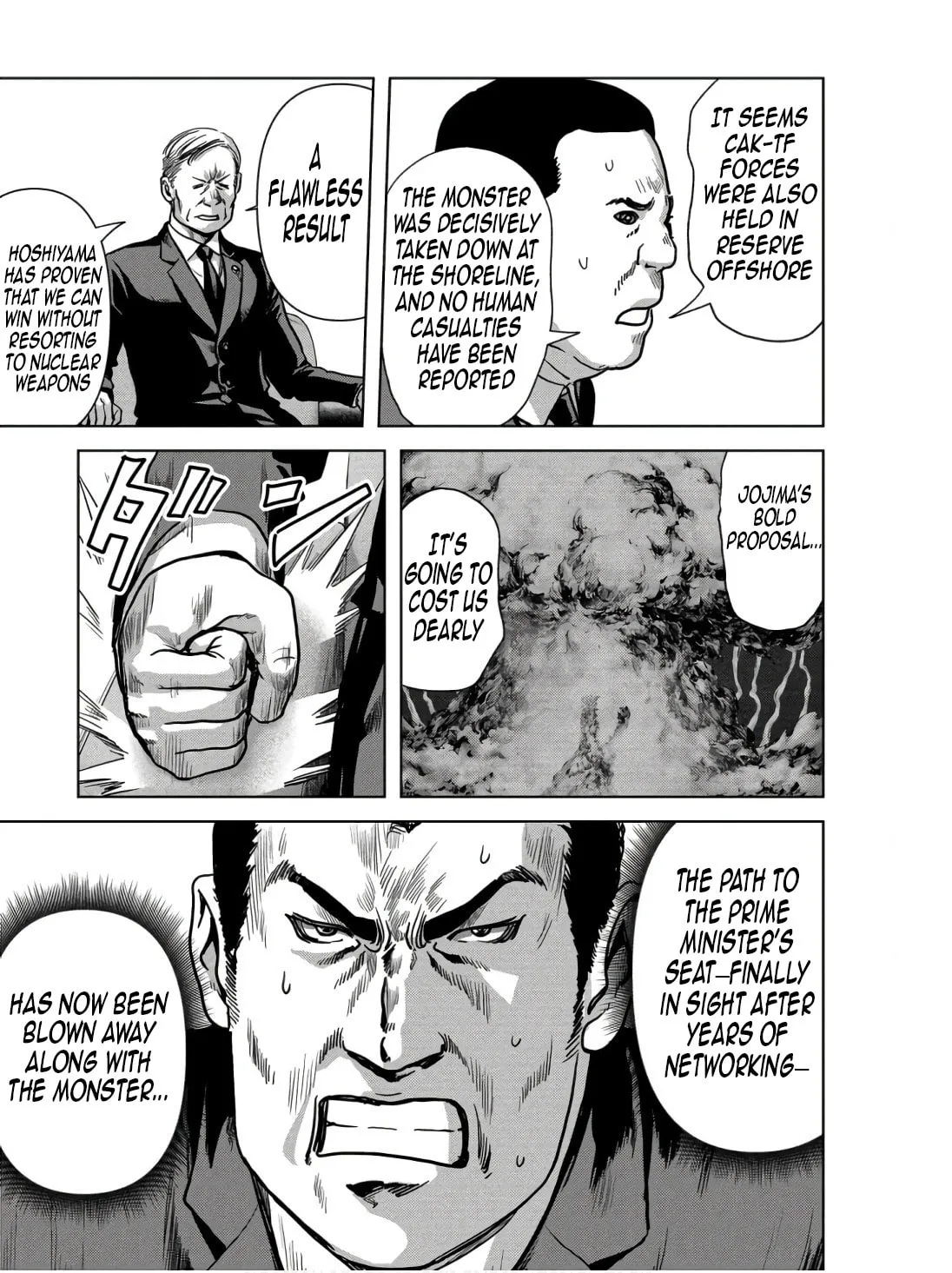 Task Force for Paranormal Disaster Management Chapter 48 page 17 - 
