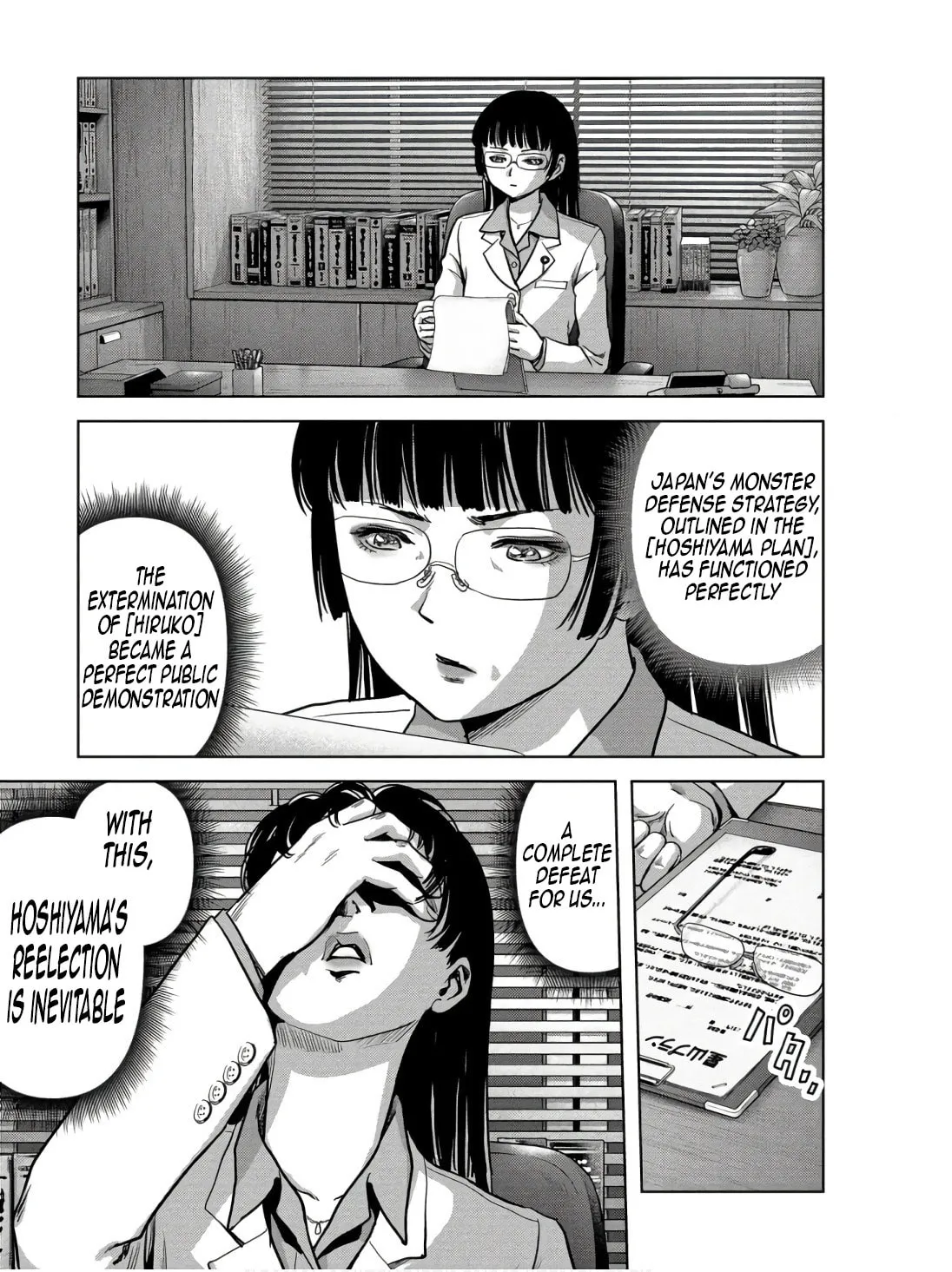 Task Force for Paranormal Disaster Management Chapter 48 page 19 - 