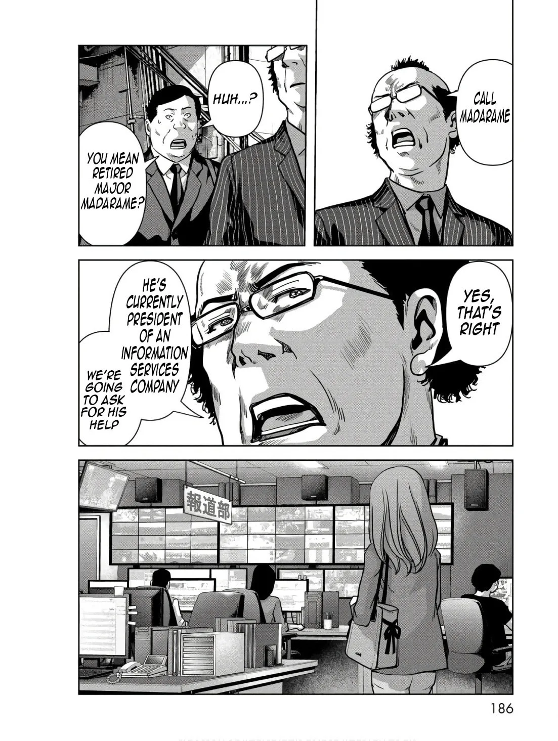 Task Force for Paranormal Disaster Management Chapter 48 page 28 - 
