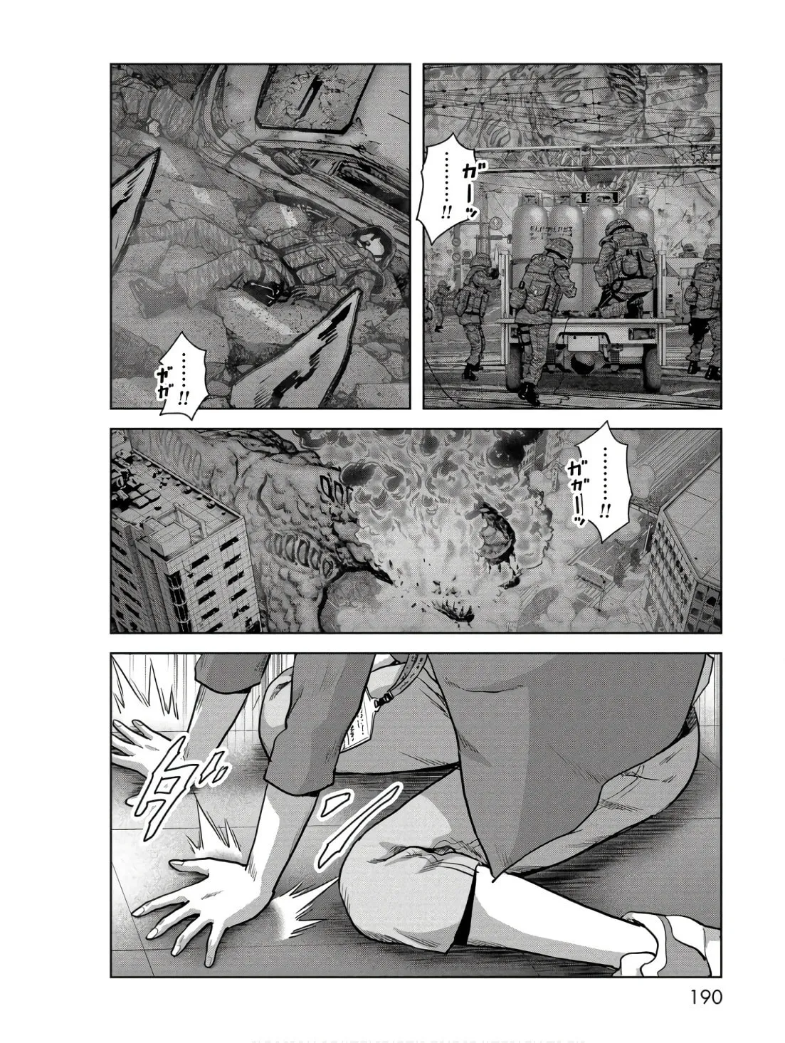 Task Force for Paranormal Disaster Management Chapter 48 page 32 - 