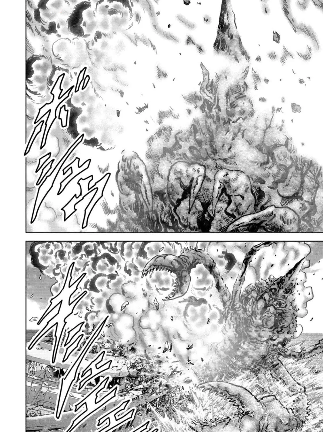 Task Force for Paranormal Disaster Management Chapter 49 page 50 - 