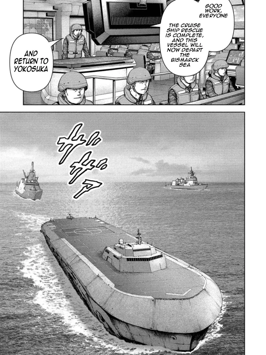 Task Force for Paranormal Disaster Management Chapter 49 page 80 - 
