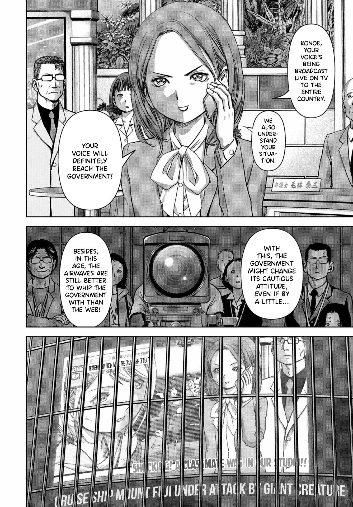 Task Force for Paranormal Disaster Management Chapter 5 page 7 - 