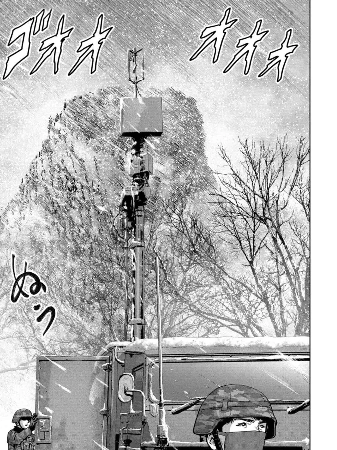 Task Force for Paranormal Disaster Management Chapter 50 page 144 - 