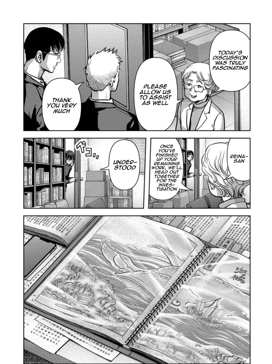 Task Force for Paranormal Disaster Management Chapter 50 page 24 - 