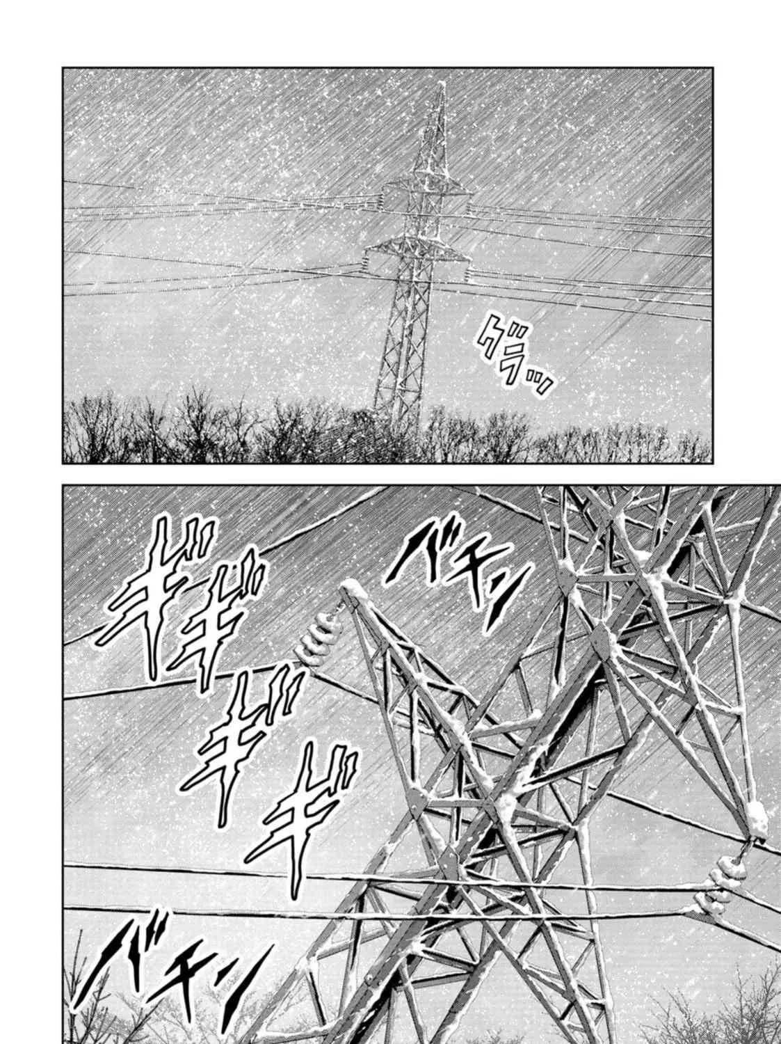 Task Force for Paranormal Disaster Management Chapter 50 page 66 - 