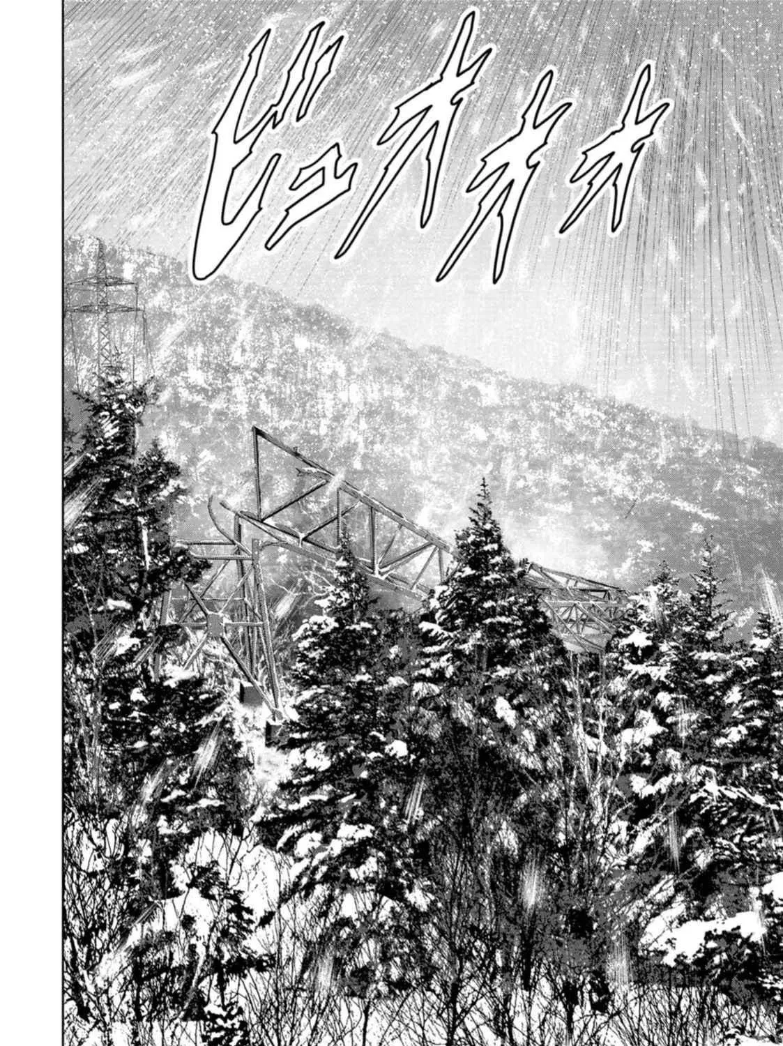 Task Force for Paranormal Disaster Management Chapter 50 page 70 - 