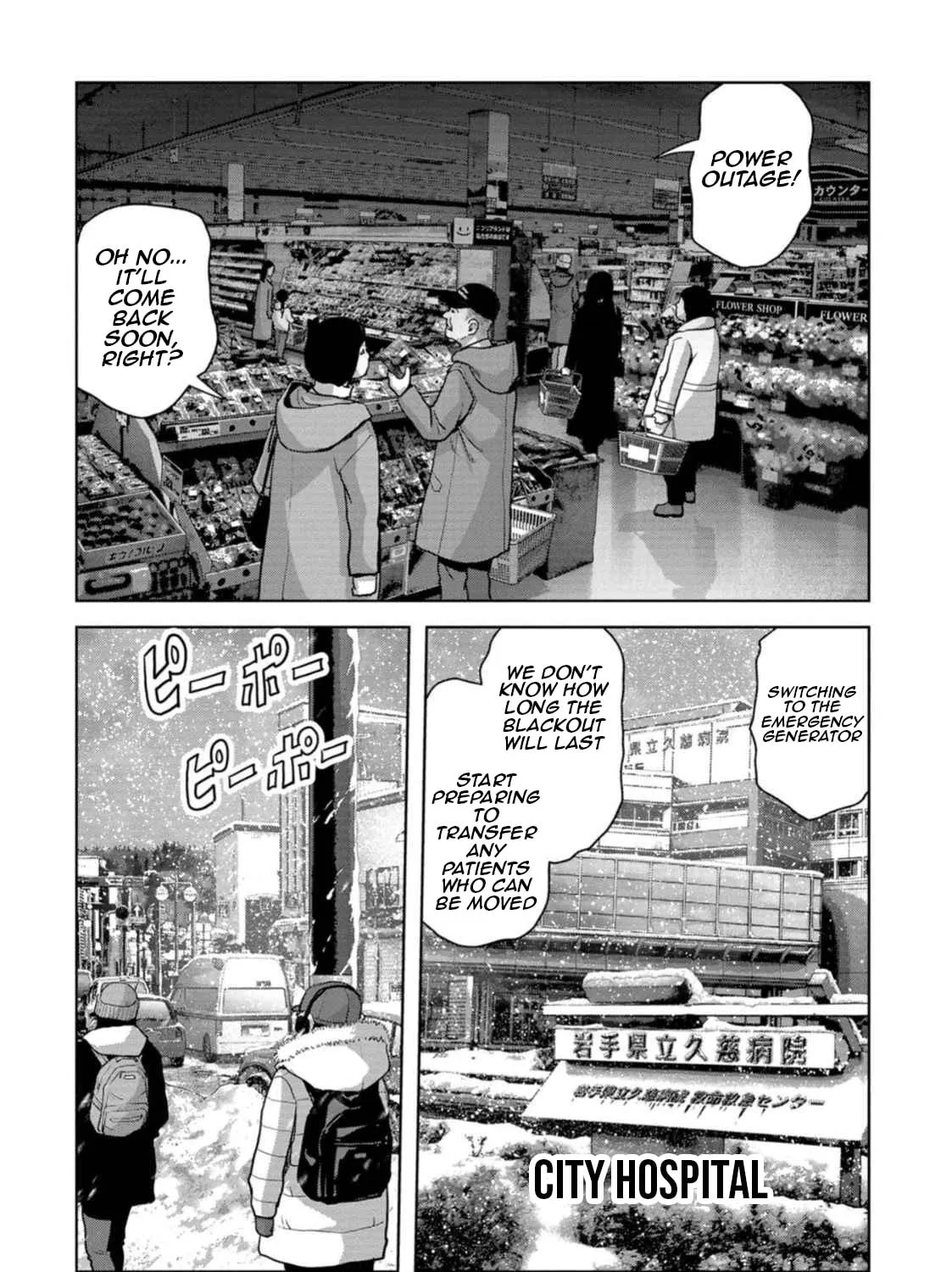 Task Force for Paranormal Disaster Management Chapter 50 page 74 - 