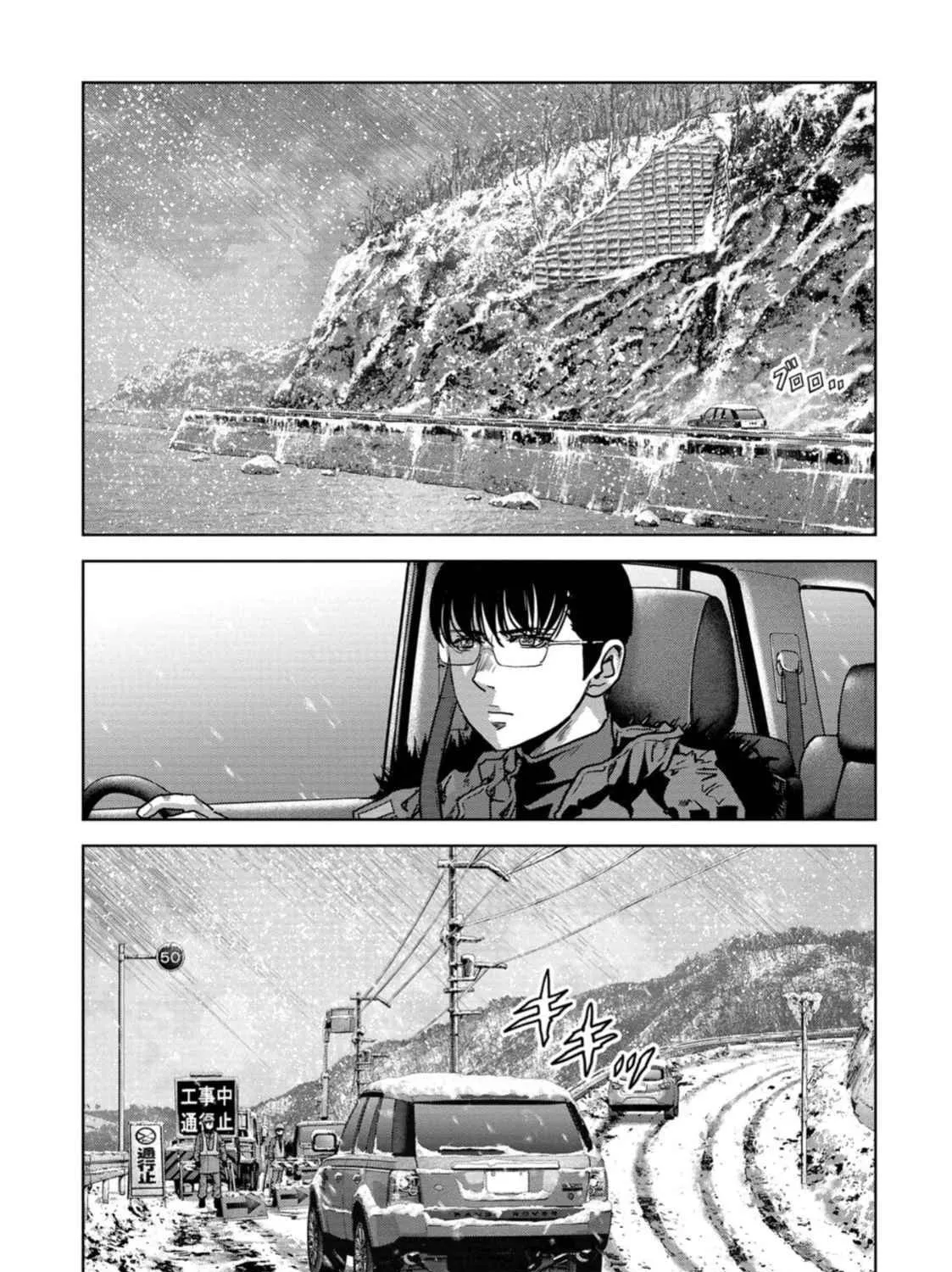 Task Force for Paranormal Disaster Management Chapter 50 page 92 - 