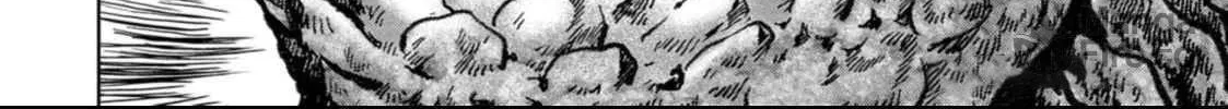 Task Force for Paranormal Disaster Management Chapter 51 page 107 - 