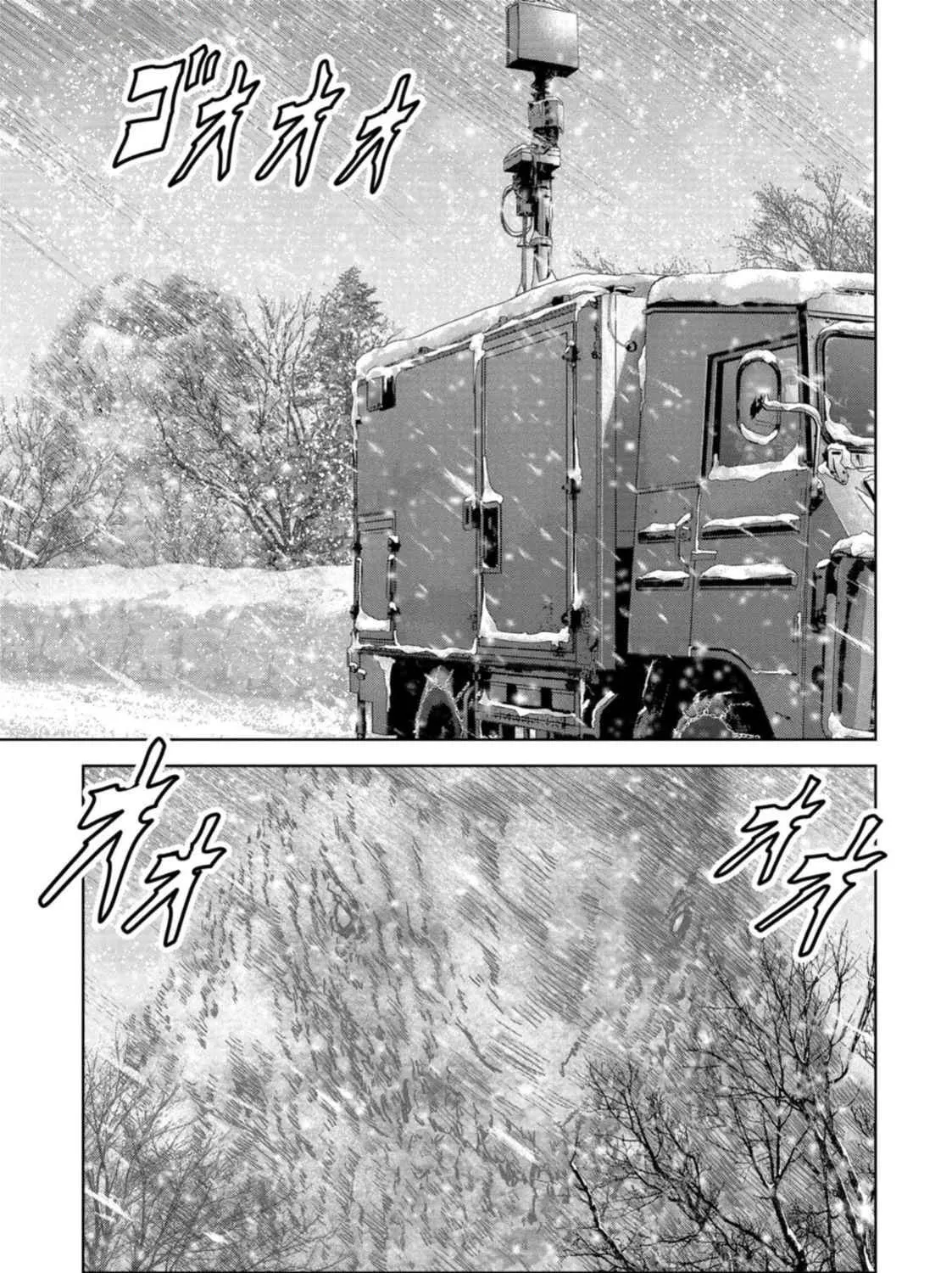 Task Force for Paranormal Disaster Management Chapter 51 page 6 - 
