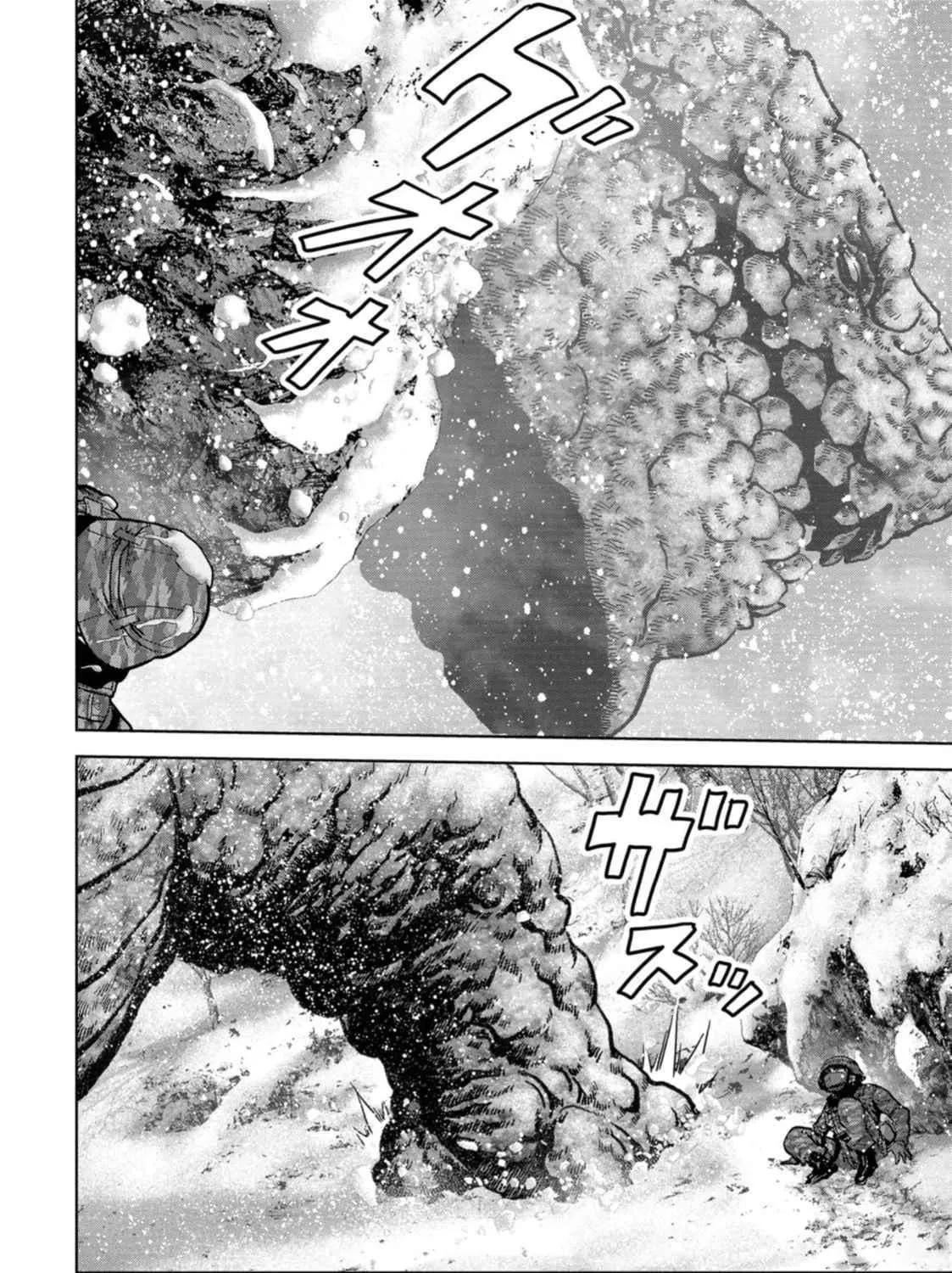 Task Force for Paranormal Disaster Management Chapter 51 page 94 - 
