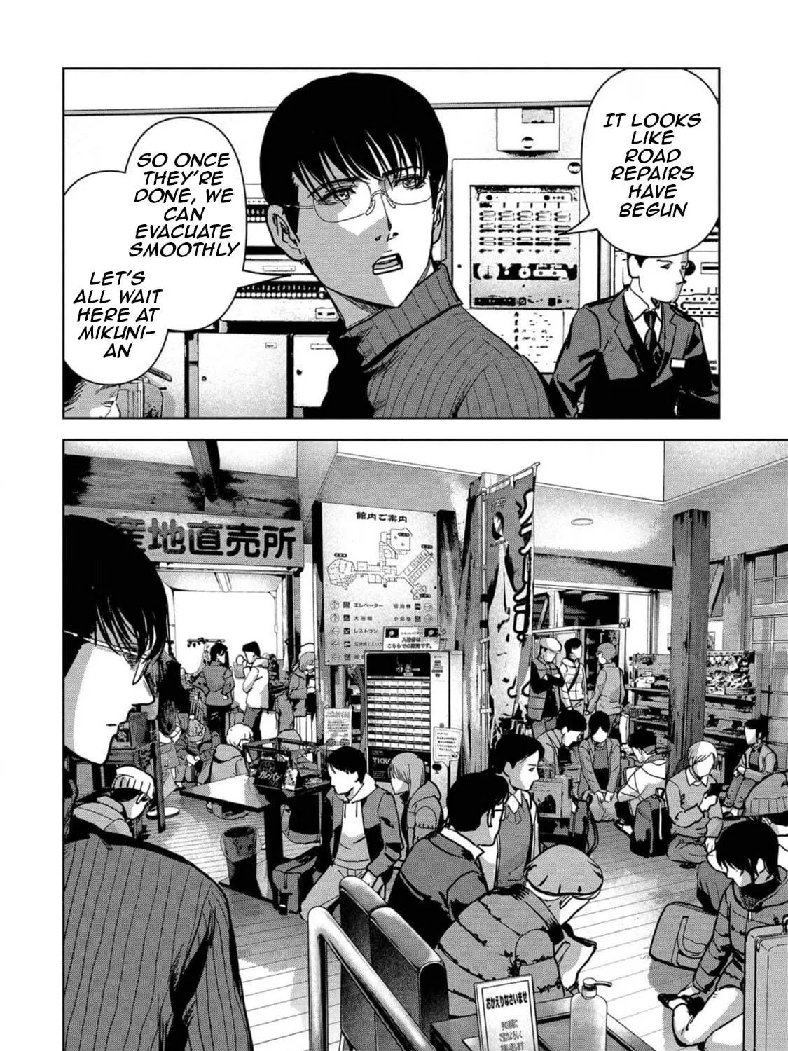 Task Force for Paranormal Disaster Management Chapter 52 page 58 - 