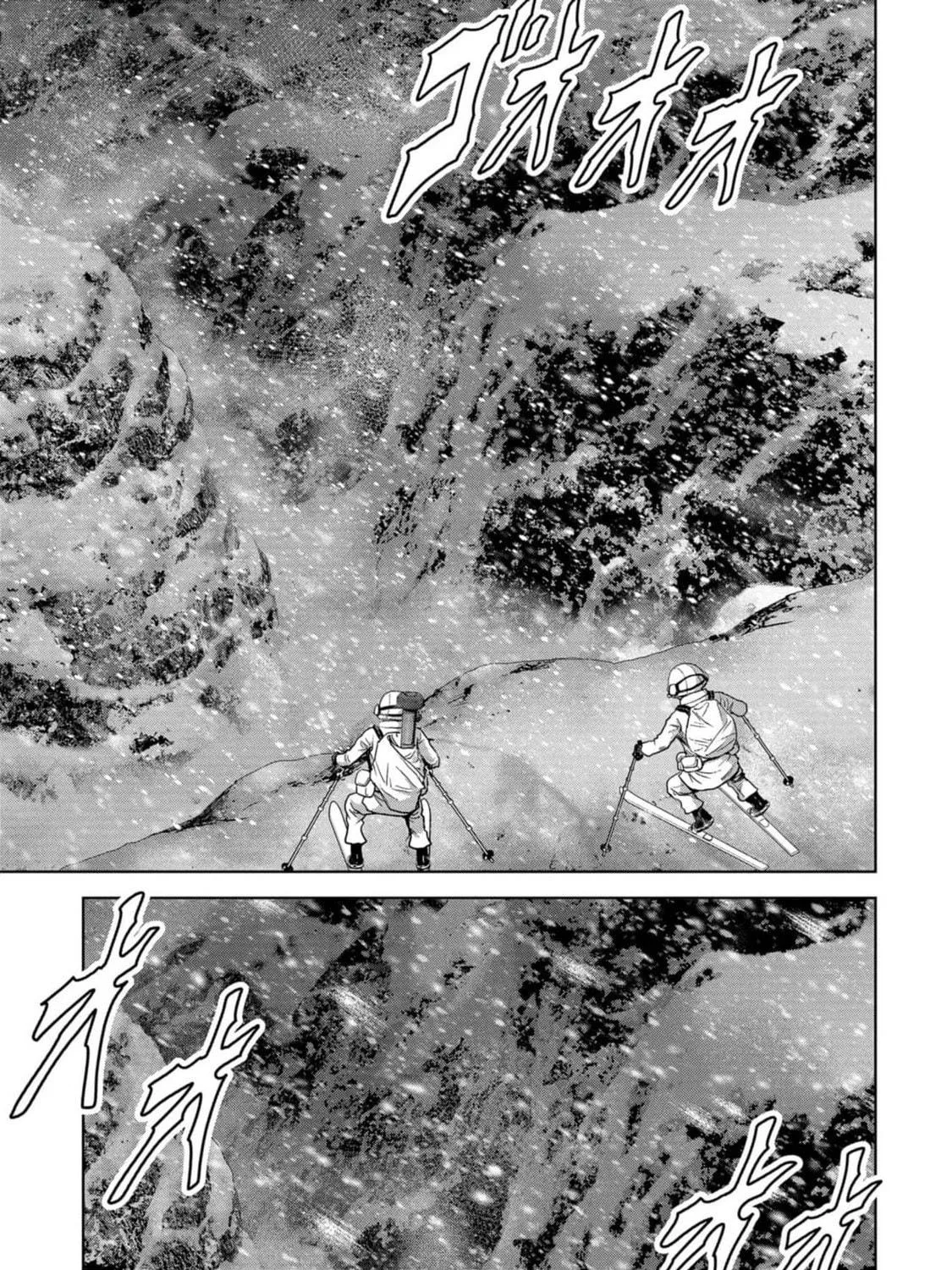 Task Force for Paranormal Disaster Management Chapter 52 page 82 - 