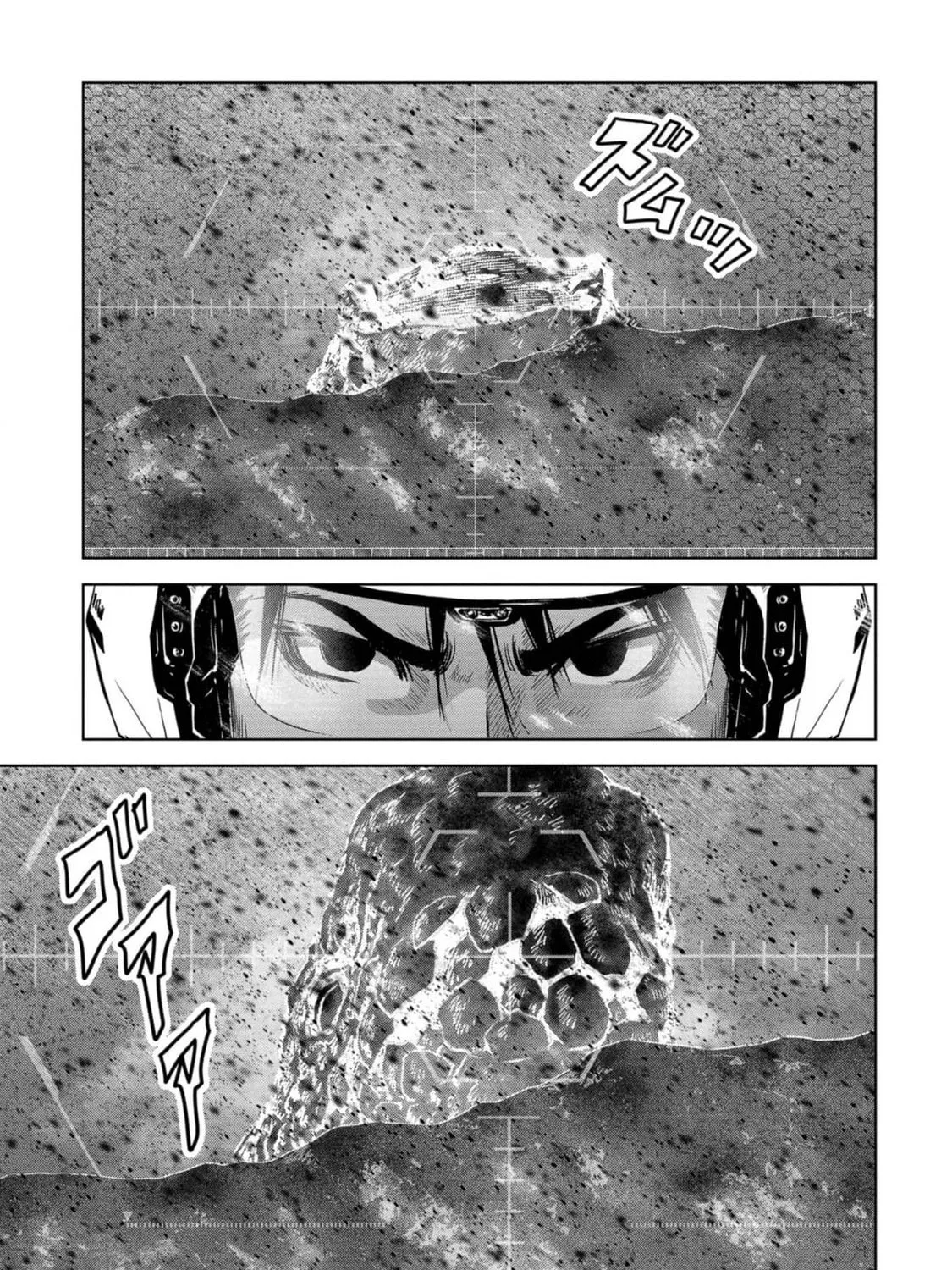 Task Force for Paranormal Disaster Management Chapter 52 page 96 - 