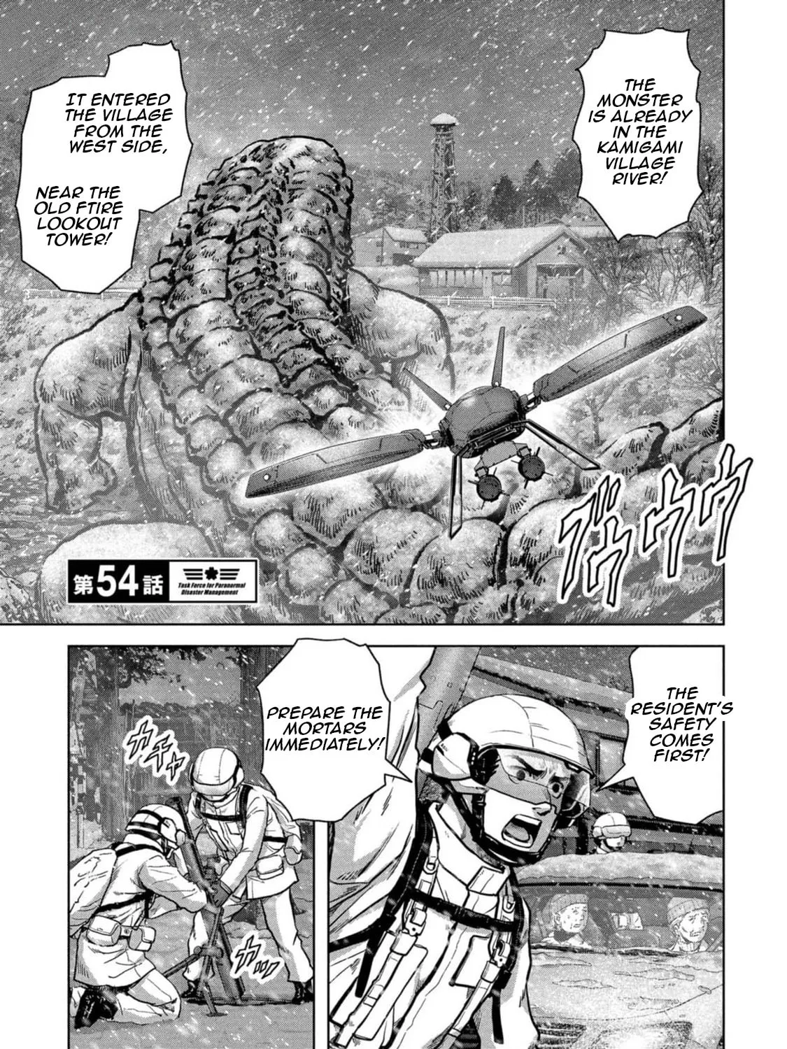 Task Force for Paranormal Disaster Management Chapter 54 page 2 - 