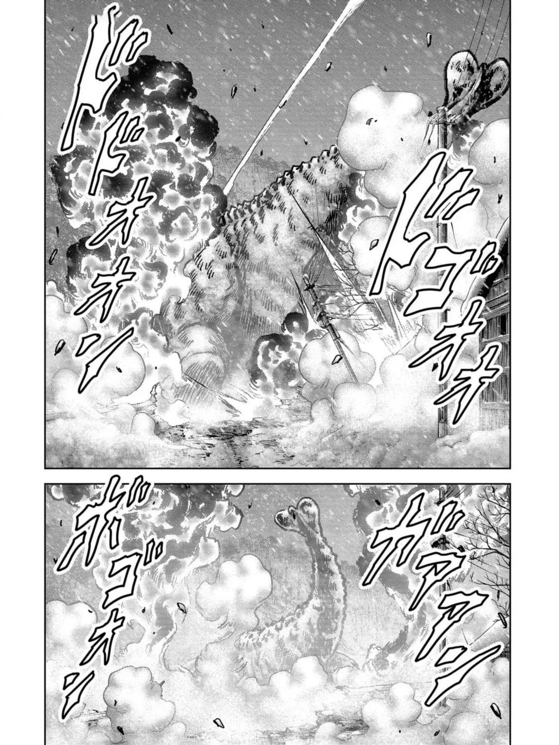 Task Force for Paranormal Disaster Management Chapter 54 page 116 - 