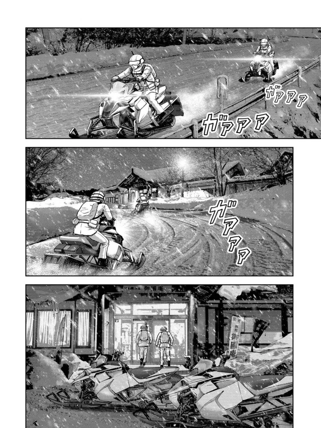 Task Force for Paranormal Disaster Management Chapter 54 page 136 - 