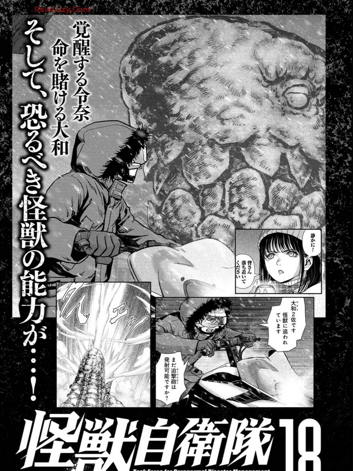 Task Force for Paranormal Disaster Management Chapter 54 page 146 - 