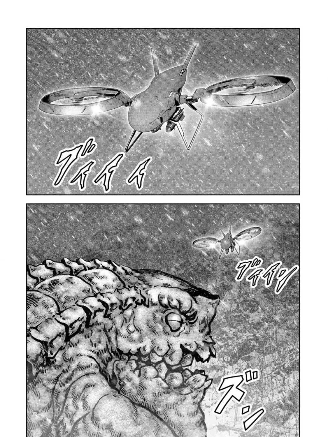 Task Force for Paranormal Disaster Management Chapter 54 page 44 - 