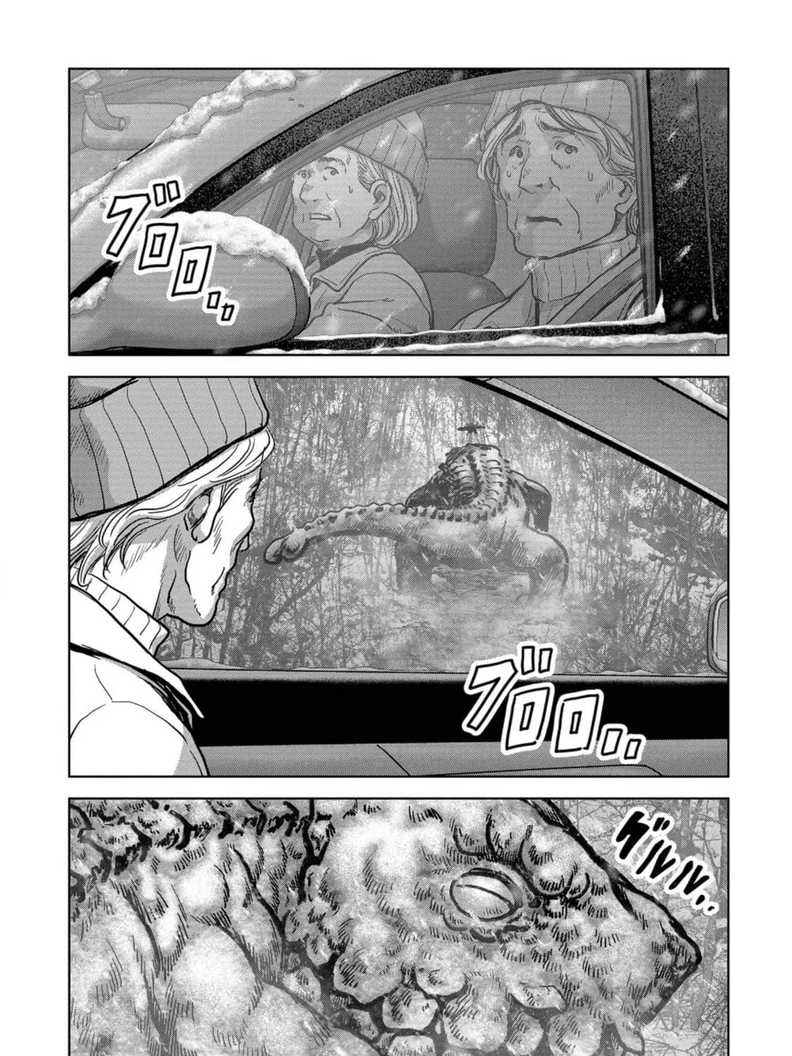 Task Force for Paranormal Disaster Management Chapter 54 page 74 - 