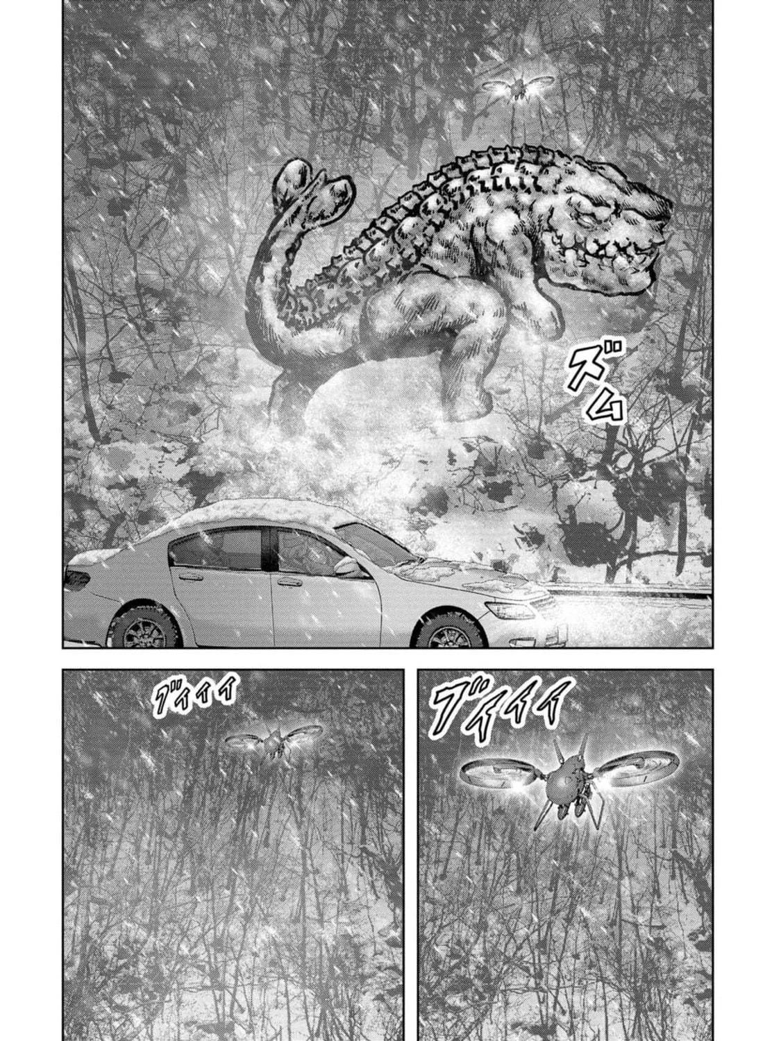 Task Force for Paranormal Disaster Management Chapter 54 page 76 - 