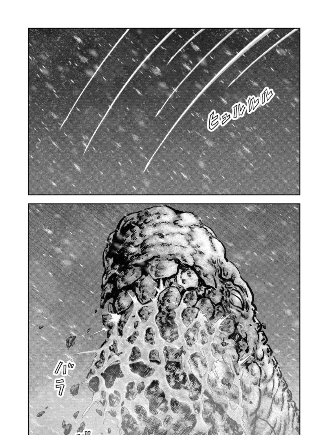 Task Force for Paranormal Disaster Management Chapter 55 page 106 - 