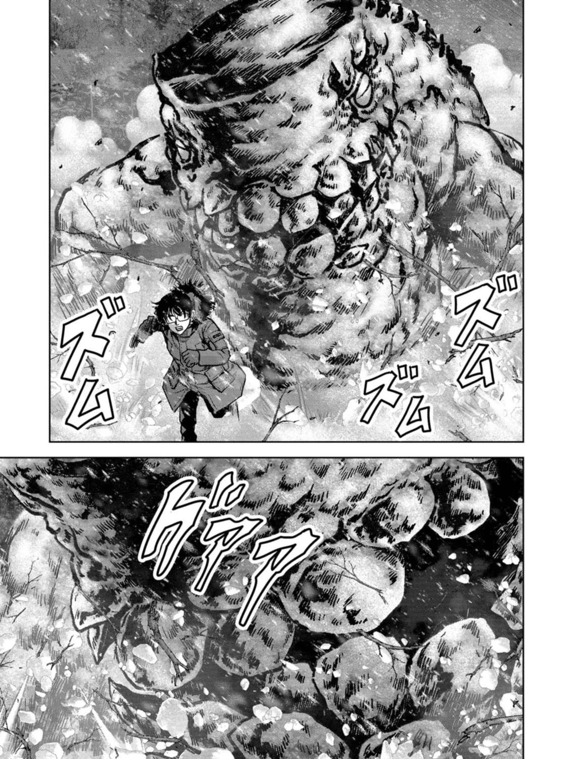 Task Force for Paranormal Disaster Management Chapter 56 page 130 - 